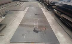 SA203GrA定轧期货SA203 Gr.A切割加工