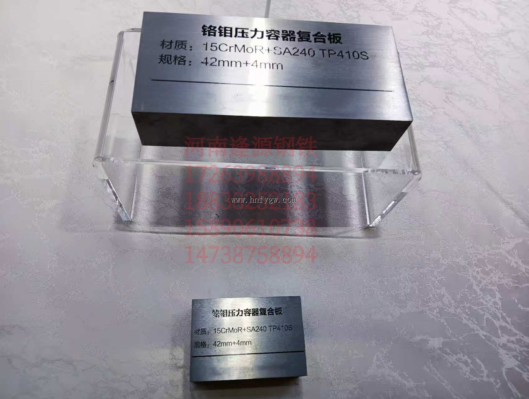 15CrMoR+SA240 TP410S.jpg
