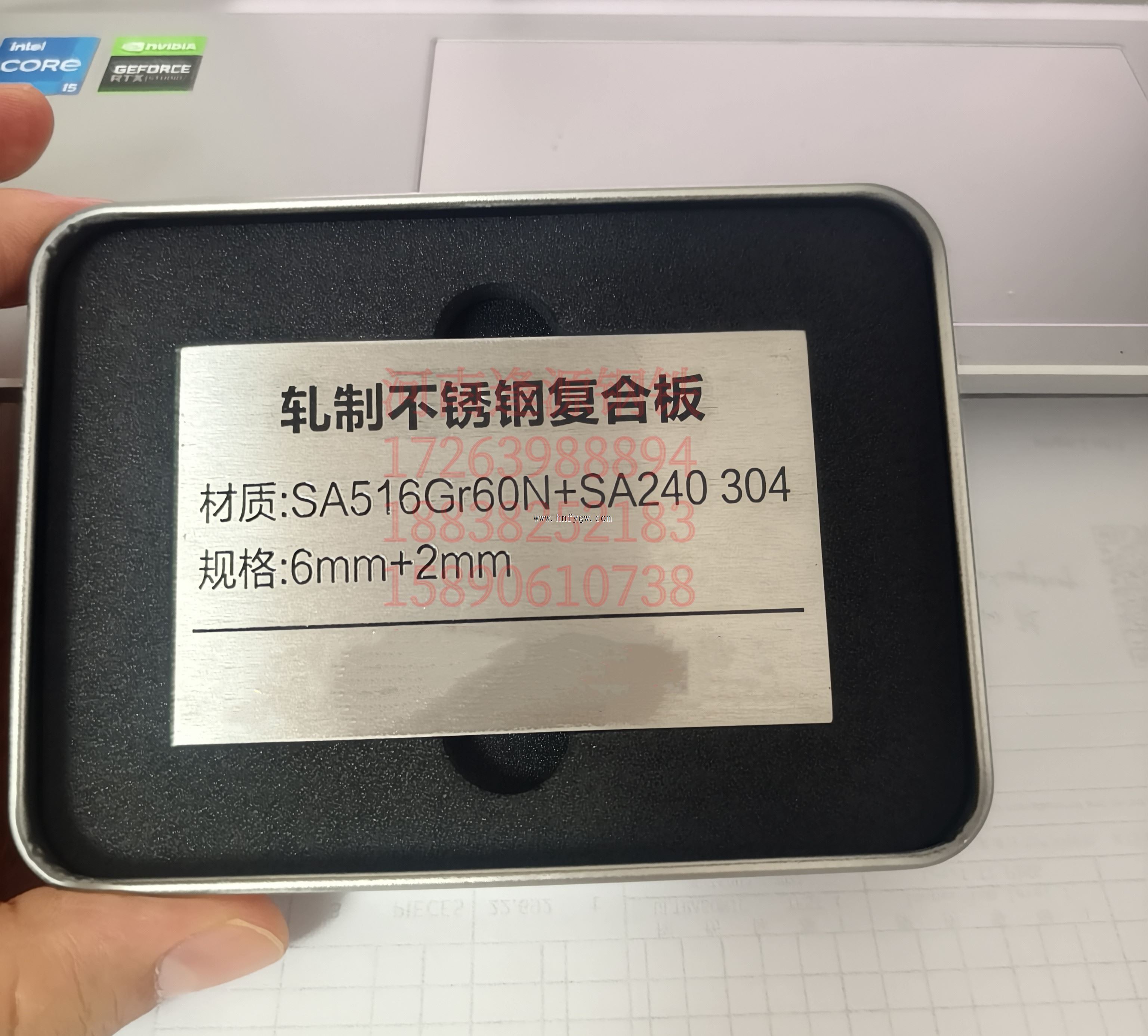 SA516Gr60N+SA240 304 (2)_副本.jpg